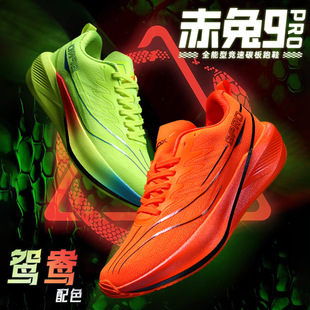 ���l����9pro̼���ܲ�Ь8�W����ͯ�x����Ь��ʿ�I�R������Ь��7