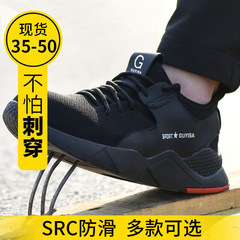 Cross-border labor protection shoes for men, anti-smash and puncture-proof, four-season comfortable, wear-resistant, lightweight, non-slip work safety shoes, protective shoes