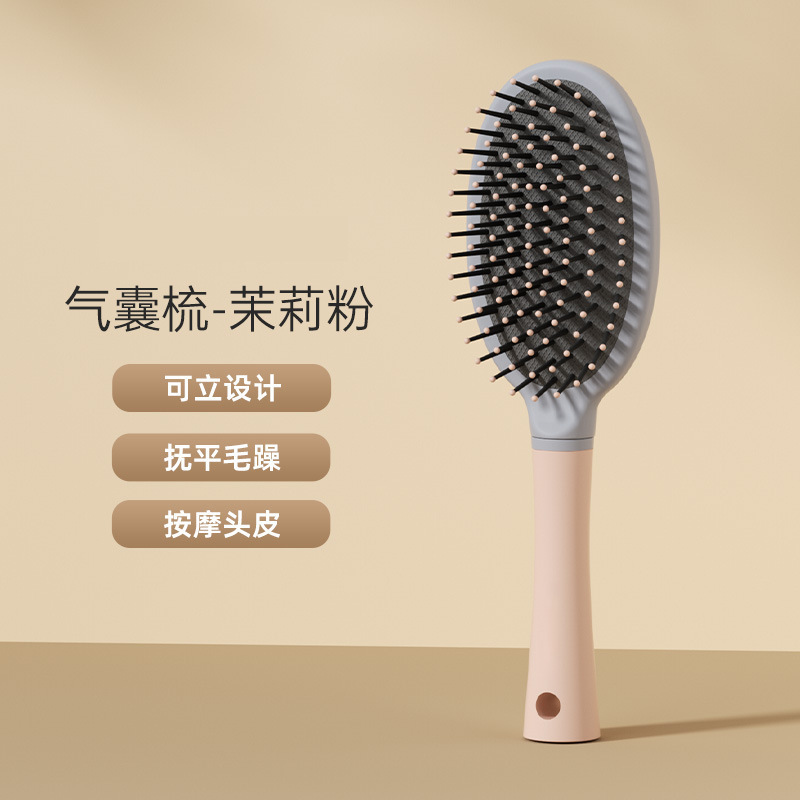 エアマット櫛さん専用ロングエアバッグマッサージ櫛頭大曲げ排骨櫛造形神器櫛卸売り|undefined