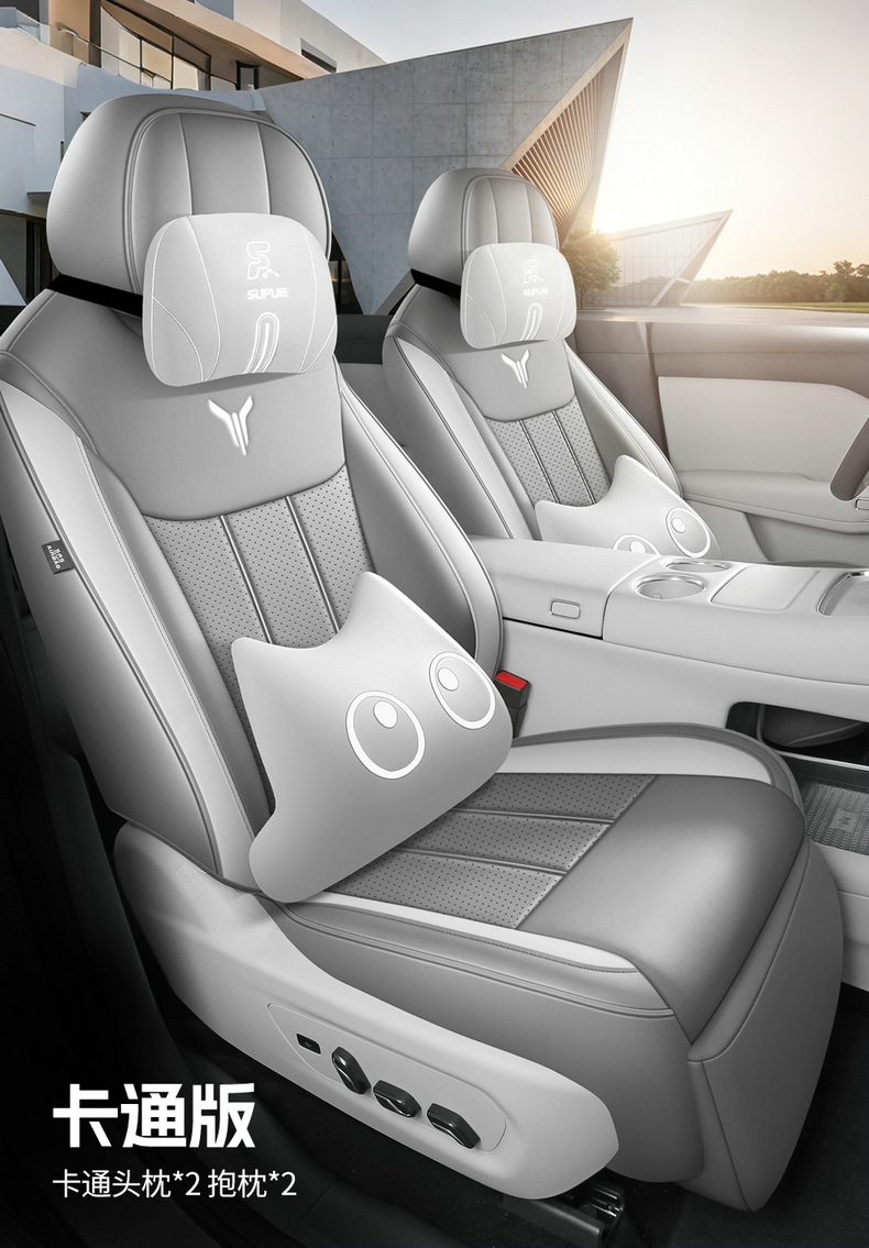 Direct sales from the manufacturer: Foreign trade-specific car seat covers, Lantu Zhiyin Nappa leather, wear-resistant, full coverage, specialized seat covers