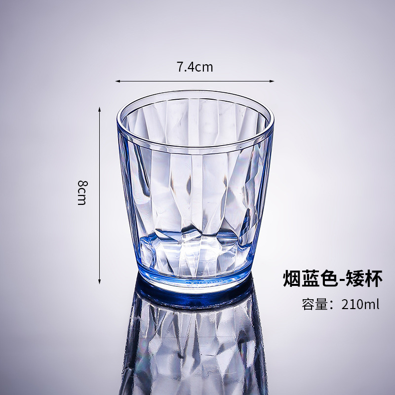 アクリルカッププラスチック透明カラーカップクリエイティブ転倒防止家庭セットレストランビールカップカップカップカップ|undefined