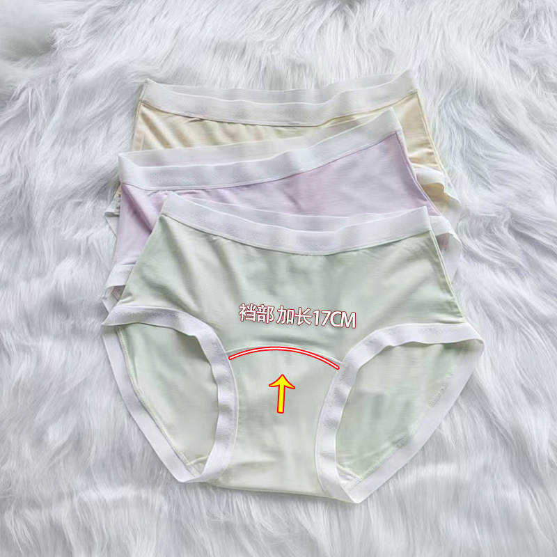 Modal plus size chubby girl underwear women's waist hip crotch lengthened 10A cotton crotch antibacterial breathable briefs