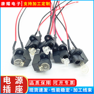 ͯ܇��ˮDCĸ������ƽ��܇ŤŤ܇��늿�dc2.1 5521ĸ�� DC005