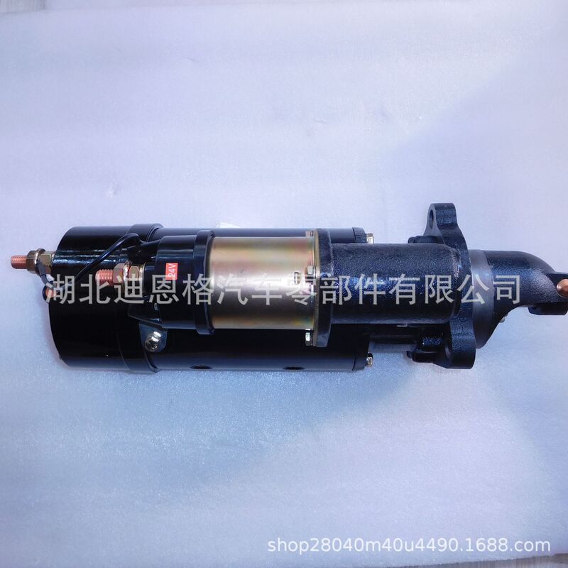 Starter 9G4339 starter motor 10461358 starter 10478939 10461068 OR2187