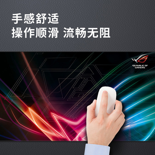 Prodigal Eye Mouse Pad Extra Large E-Sports Desk Pad Game Pad Thickened Edge Waterproof Pad Internet Cafe Keyboard Pad