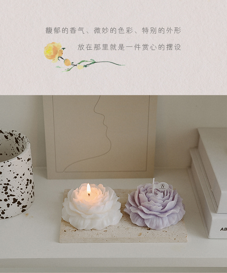 牡丹花蜡烛_04.jpg