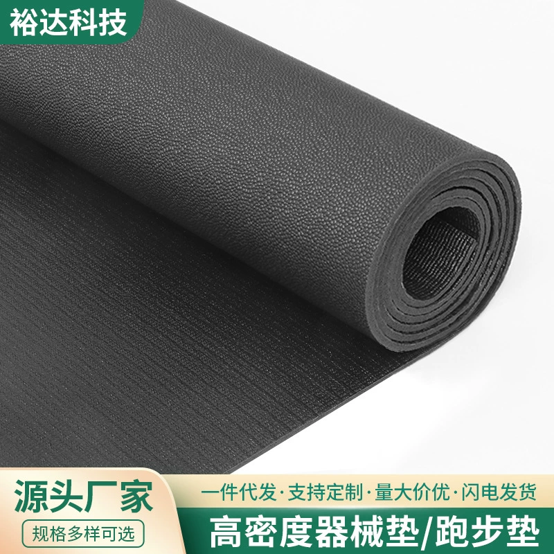 Коврик для йоги из ПВХ высокой плотности, расширенный утолщенный усиленный фитнес-коврик, звукоизоляционный бытовой коврик, водонепроницаемый нескользящий противоударный коврик