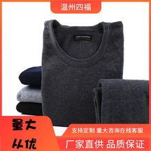 ��ʿ��ů�����ﶬ�ӽq�Ӻ����b��������Ůһ�����l��ů����