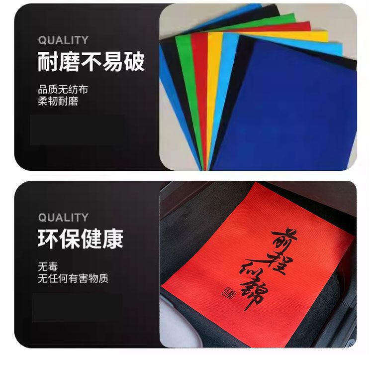 Car Disposable Foot Pad Paper Foot Pad Paper Private Car Car Wash Foot Pad Non-Woven Foot Pad 50 Sheets