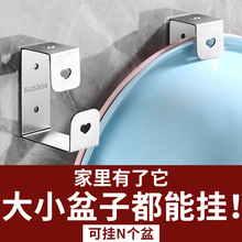 挂脸盆收纳架神器盆子放盆架浴室卫生间挂钩置物架壁挂墙式免打静