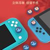 Good value (IINE) is applicable to Nintendo Switch Joy-Con/Lite handle Silicone joystick 4 installation N