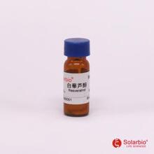 R8350 ��޼�J�� Resveratrol 501-36-0 ������