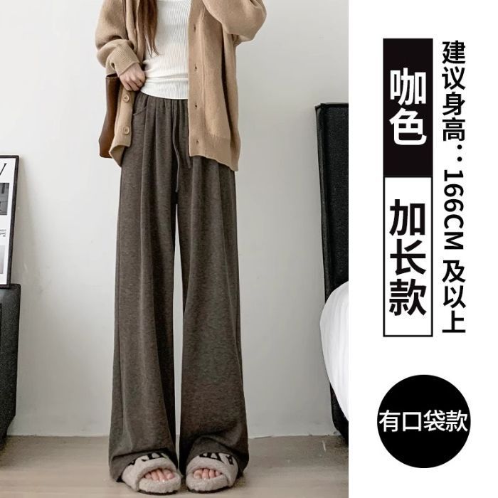 软糯阔腿裤女早秋新款高腰垂感宽松慵懒休闲裤百搭抽绳直筒糯米裤|undefined