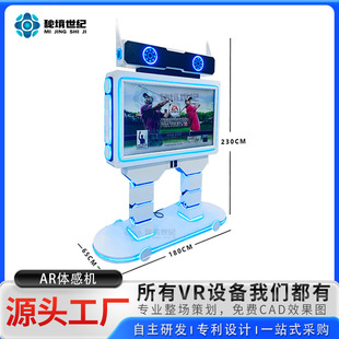�ؾ����oAR�w�ЙC���ܟo�������Ԅ��B�Ӻ�������һ�w�C��خ��ˇ�S