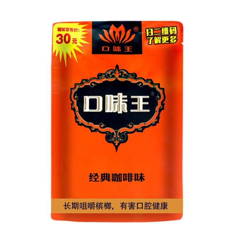 Guishawang Betel Nut 30 Yuan, 50 Yuan, 100 Yuan and Chengtianxia Wolfberry Betel Nut in Stock, Free Shipping for Winners Guishawang Betel Nut 30 Yuan, 50 Yuan, 100 Yuan and Chengtianxia Wolfberry Betel Nut in Stock, Free Shipping for Winners