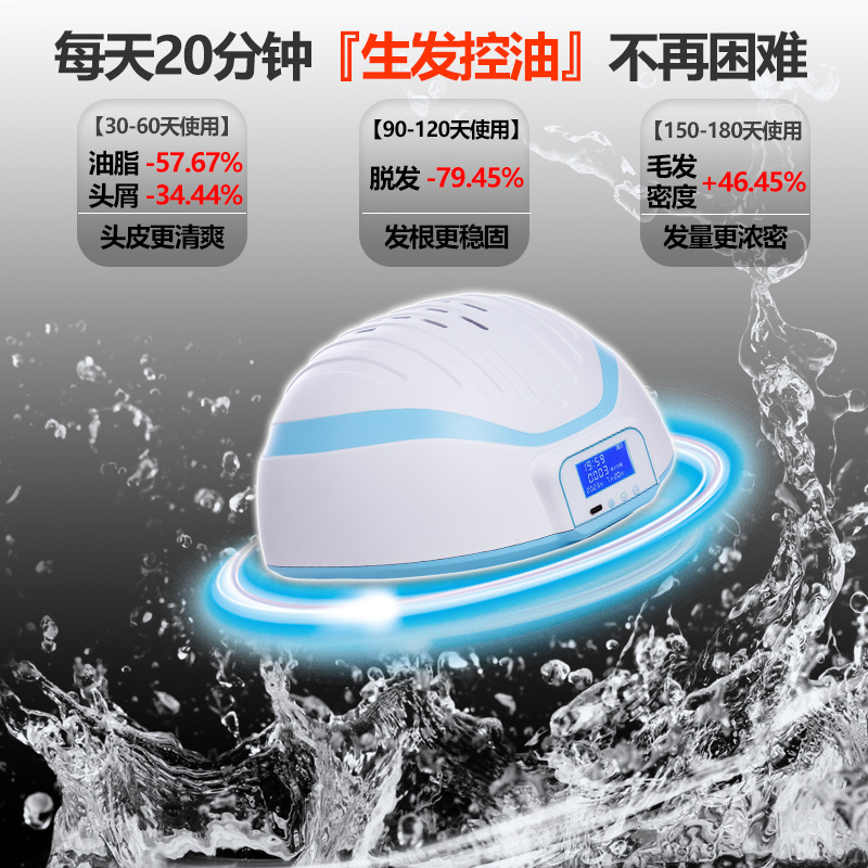 越境発毛キャップLLLTレーザー発毛器 毛包修復 オイルコントロール 脱毛防止 スマートタッチスクリーン発毛器|undefined
