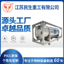 P80Lӽ^ƿ Һ ߹ Һ Sֱl