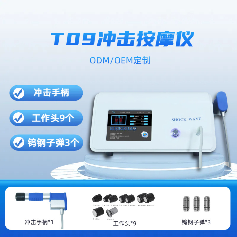 T09 데스크탑 충격 마사지기 + 5세대 충격 핸들 + 업그레이드된 작업 헤드 9개 + 텅스텐 강철 총알 3개