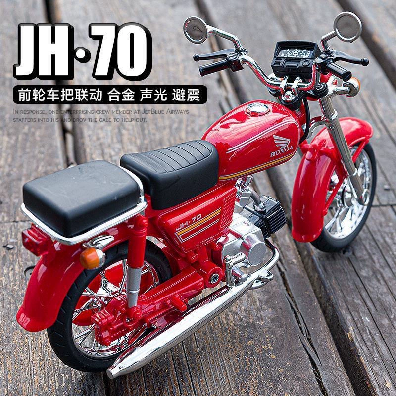Модель мотоцикла Honda Jialing 70 из сплава, винтажный ретро мотоцикл, старинная фигурка с подсветкой, подарок парню