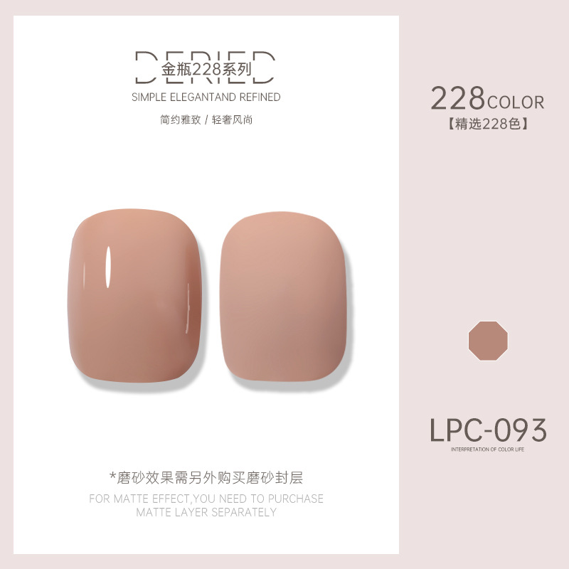 Esmalte de uñas transfronterizo al por mayor nuevo esmalte de uñas 228 colores de fototerapia esmalte de uñas esmalte de uñas color popular