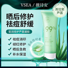 VSEA�������J�C���z������ˬ�aˮ�澏���w������o��ଶ�������