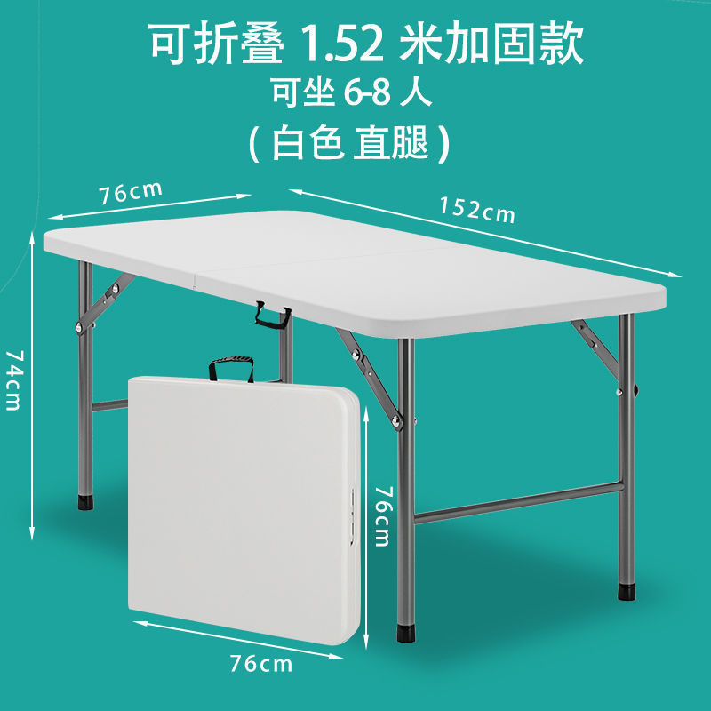 可折叠桌便携式简易家用餐桌户外夜市摆摊长方形吃饭轻便桌子绢花|undefined