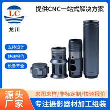 cnc五金件加工自动车床加工不锈钢五金零件车铣复合机加工可定 制