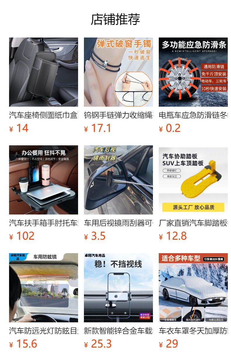Car Sun Visor Tissue Box, Car Seat Back Hanging Tissue Box, Car Clip-On Sunroof Sunshade Tissue Box Holder