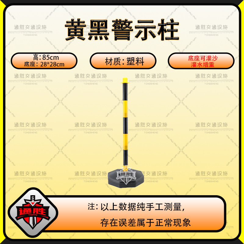 砂充填および水充填警告柱、反射警告柱、道路衝突防止柱、黄色と黒の警告柱、赤と白の柱、分離ガードレール|undefined