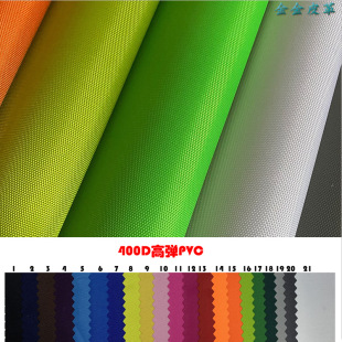 �S��420Dƽ�y400*400���ܸߏ������PVCţ�򲼑�����Ʒ���������