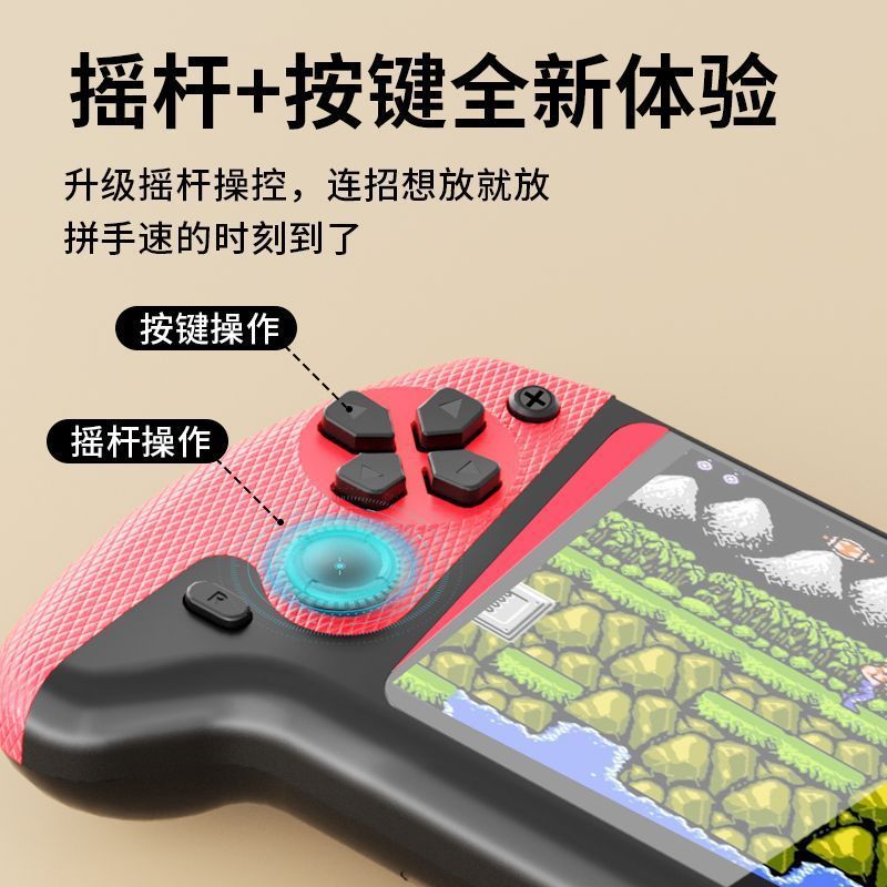 新款摇杆掌上游戏机500款游戏经典怀旧大屏儿童双人可充电游戏机|undefined