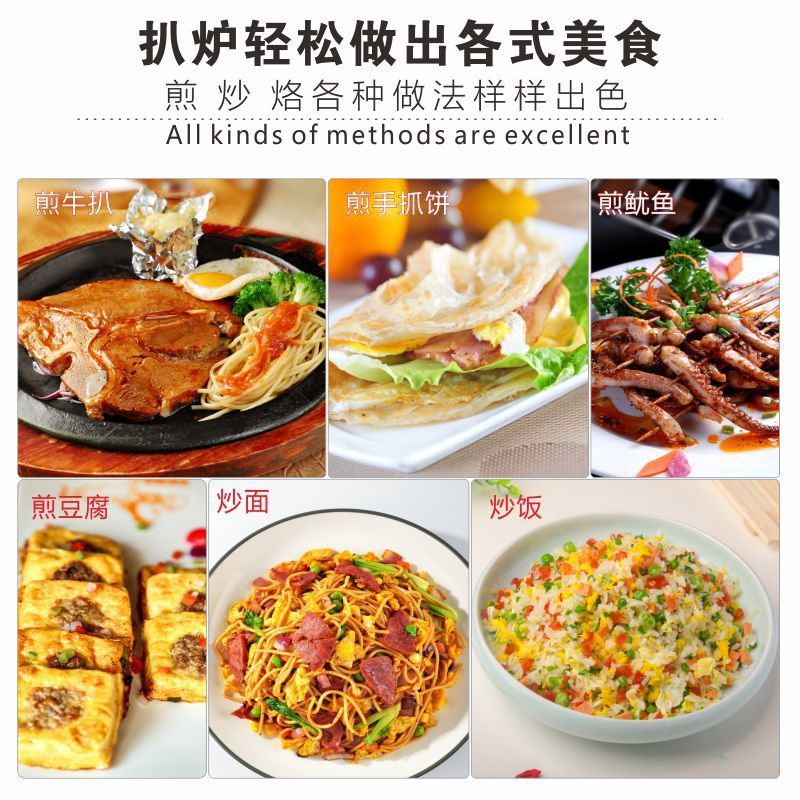 Jiabao electricity plate picking horno mano agarrar máquina de pastel equipo de puesto comercial máquina de panquequeque panquequequeque comercial