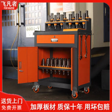 加工中心BT30 bt40刀具车数控管理存储刀柄收纳架cnc工具车刀具柜