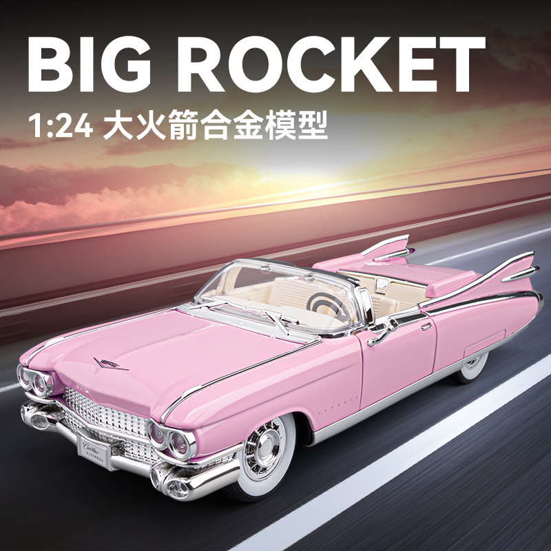 1: 24 Cadillac gran cohetes aleación coche de juguete retroceso efectos de sonido educación infantil juvenil colección transfronteriza