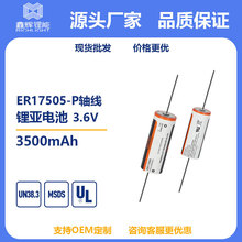 ER17505TW����a�~���S����һ����늳�3.6V䇁����Դ�늳ؽM
