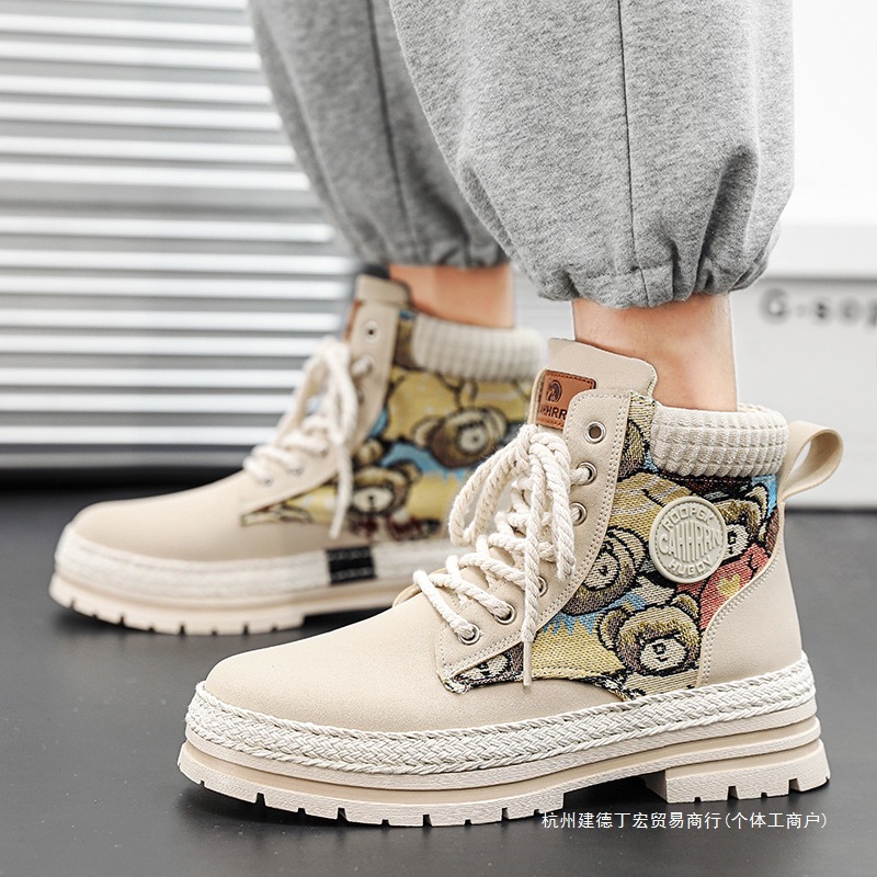 Martens