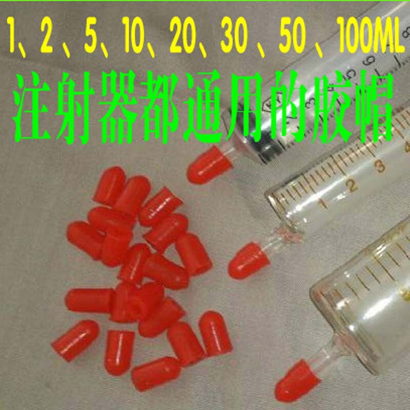 [Syringe Sealing Leak-Proof Plug] High Temperature Resistant Syringe Silicone Sleeve Straight Mouth Screw Sealing Cap Needle Tube Cap Cover