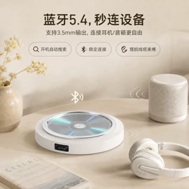 车用氧吧;蓝牙音箱;影音电器配件