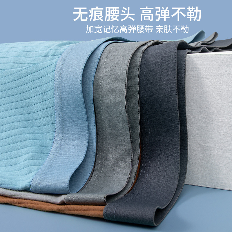 Pantalones interiores de hombre de algodón, pantalones de ángulo plano de algodón transpirables, entrepierna antibacteriana, piel transpirable, cómodas pantalones cortos deportivos de ángulo plano.