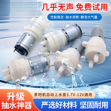 С�ͳ�ˮ��12v�~���^�Vѭ�h�������늙C���o���m��Ͱ�bˮ��ꇹ�