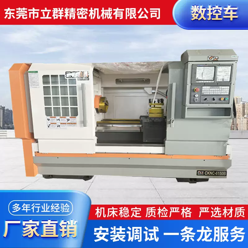 全新云南一机茗尊6150x1000数控车无级变速数控车床卧式数控车床