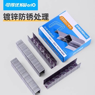 Can get excellent 023K heavy-duty staples can bind 23/20 office thickened staples durable and penetrating