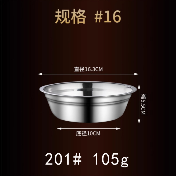 304ステンレス製のスープボウル、食堂、家庭用キッチン、野菜ボウル、アイスクリームボウル、インスタントラーメンボウル、ご飯ボウル、卵泡立て器、野菜洗いボウル|undefined