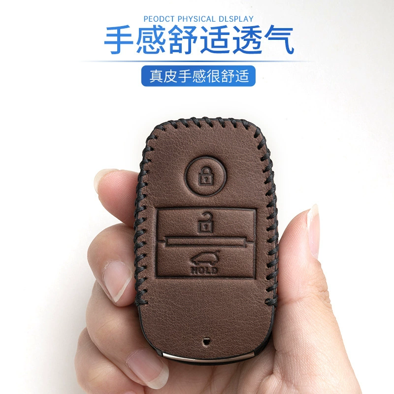 Подходит для чехла ключа Kia K3 K2 Zhi Run K4 Lion Aoi Run K5 Frederi KX7 Huanchi Kaiku Cool Basic