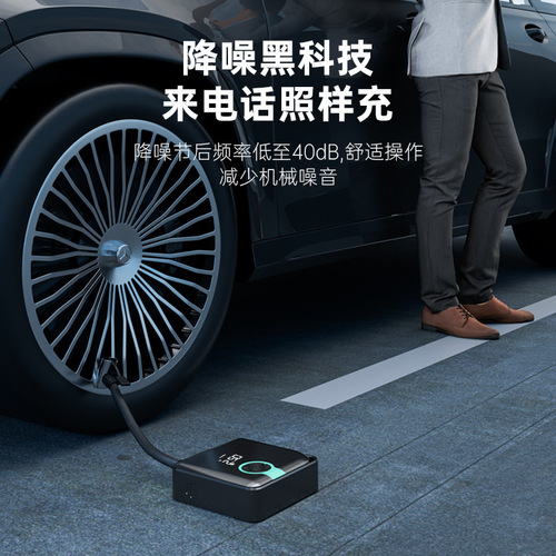 Car Inflator Smart Wireless Charging Portable Air Pump Car Electric Multi-functional Tire Inflator 