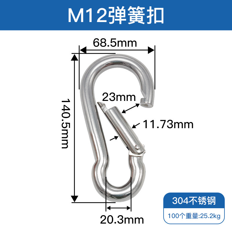 304ステンレススプリングは登山ボタンを掛けます。通常の安全ボタンを掛けます。|undefined