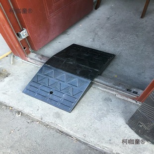 Portable Threshold Ramp Pad Rubber Bridge Arch Step Wheelchair Anti-Theft Door Indoor Home Door Metabo