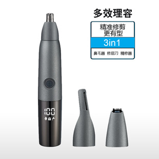2025 Electric Hair Removal Device Nose Hair Trimmer Full Body Washable Eyebrow Shaping Engraving Trimmer Women's Private Parts Shaving