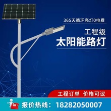 太陽能路燈廠家路燈桿3米4米5米8米道路雙臂單臂燈桿