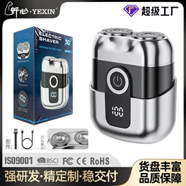 理发器;电动剃须刀;鼻毛修剪器